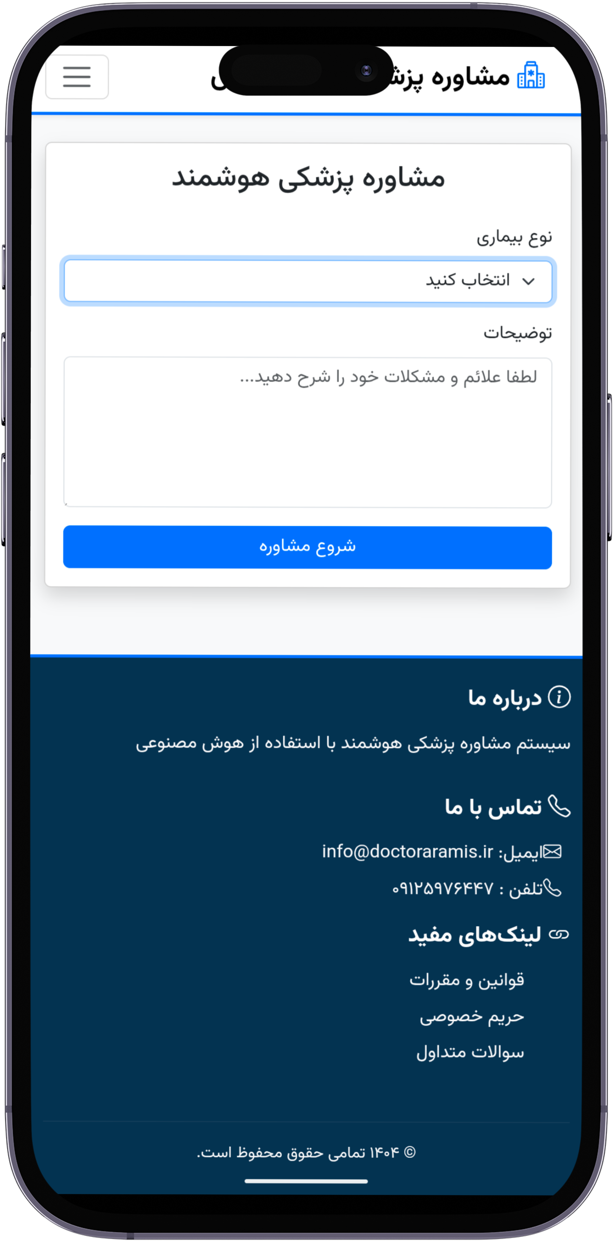 AI Medical